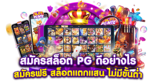 LAVA22 ประสบการณ์ใหม่ของการเดิมพันออนไลน์ที่คุณต้องลอง